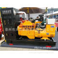Straw Engine 50KW powered generator Set with low fuel cousumption